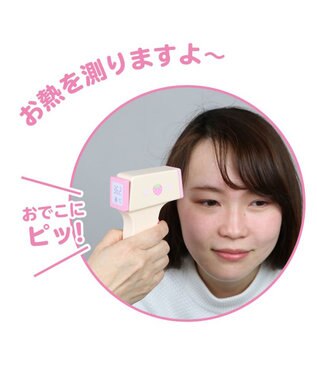 Mother garden マザーガーデン 野いちご 木のおもちゃ 非接触 体温計 白~オフホワイト