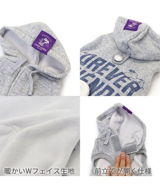 PET PARADISE スヌーピー ずっ友 お揃い パーカー 《グレー》 小型犬 グレー