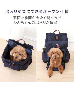 PET PARADISE ペットパラダイス キルティング ハグ＆リュック 《ネイビー》 Ｍ 小型犬 ネイビー