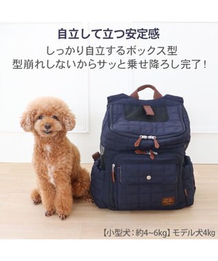PET PARADISE ペットパラダイス キルティング ハグ＆リュック 《ネイビー》 Ｍ 小型犬 ネイビー