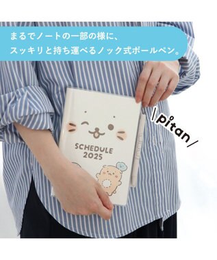 Mother garden しろたん ピタン  ジェルボールペン 0.5mm -