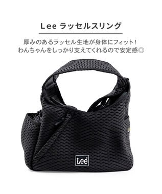 PET PARADISE Lee ラッセルスリング 《ブラック》 Ｍ 小型犬 ブラック