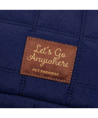 PET PARADISE ペットパラダイス ナチュラルキルティング お散歩バッグ 《ネイビー》 ネイビー