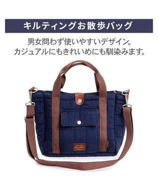 PET PARADISE ペットパラダイス ナチュラルキルティング お散歩バッグ 《ネイビー》 ネイビー