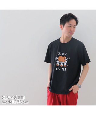 Mother garden しろたん Tシャツ 半袖 《おにく だいすき》 黒色 リニューアル 復刻 Tシャツ 黒