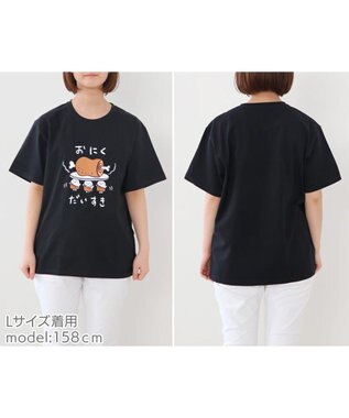 しろたん Tシャツ 半袖 《おにく だいすき》 黒色 リニューアル