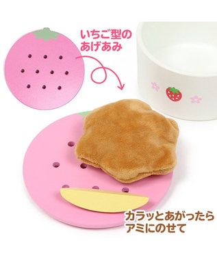 Mother garden マザーガーデン  野いちご ままごと  唐揚げセット ピンク(淡)