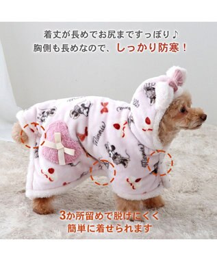 PET PARADISE ディズニー ミニー 着る毛布 《ケーキ柄》 小型犬 ピンク