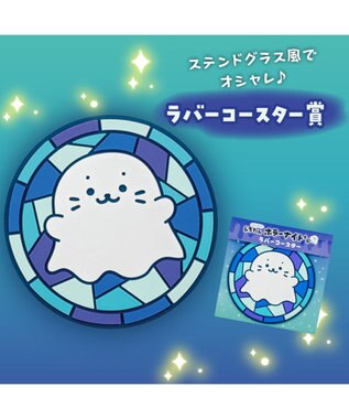 Mother garden 【予約販売】 しろたん ひんやり ホラーナイトくじ 大人買いセット （全賞入り30回分） 大人買いセット