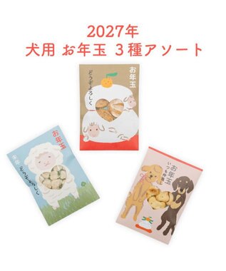 PET PARADISE 《数量限定》 2027年 お年玉ぽち袋 ３種セット 0