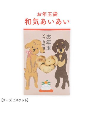 PET PARADISE 《数量限定》 2027年 お年玉ぽち袋 ３種セット 0