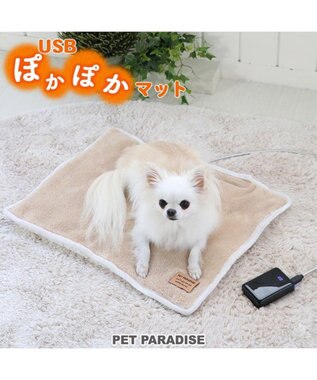 犬 ホットカーペット Usb あったかマット 55 40cm ペット ホット マット Usb あったかグッズ ペット用 ホットカーペット 犬 猫 ペット 用品 あったか 寒さ対策 Pet Paradise 通販 雑貨とペット用品の通販サイト マザーガーデン ペットパラダイス 犬 ホットカーペット Usb あったかマット 55 40cm ペット ホット マット Usb あったかグッズ ペット用 ホットカーペット 犬 猫 ペット 用品 あったか 寒さ対策 Pet Paradise 通販 雑貨とペット用品の通販サイト マザーガーデン ペットパラダイス