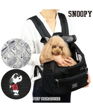 犬用品 ペットグッズ キャリーバッグ ペットパラダイス 犬 キャリー リュック スヌーピー ハグ リュック キャリーバッグ 小型犬 メッシュ キャリーバック キャリーバッグ ショルダー おしゃれ かわいい 猫 キャラクター Pet Paradise 通販 雑貨とペット用品の 犬用品 ペットグッズ キャリーバッグ ペットパラダイス 犬 キャリー リュック スヌーピー ハグ リュック キャリーバッグ 小型犬 メッシュ キャリーバック キャリーバッグ ショルダー おしゃれ かわいい 猫 キャラクター Pet Paradise 通販 雑貨とペット用品の