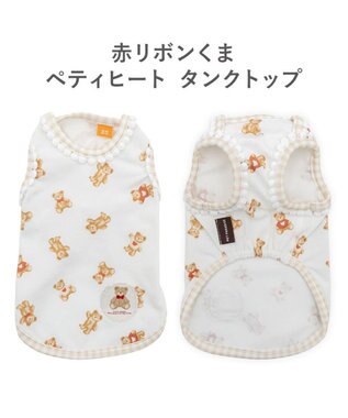 PET PARADISE ペットパラダイス くまちゃん ペティヒート 天竺  タンクトップ 《赤リボン》 超小型犬 小型犬 ホワイト
