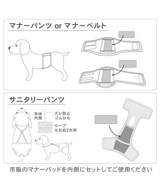 PET PARADISE スヌーピー&ウッドストック マナーベルト 中型犬 大型犬 ホワイト×ネイビー