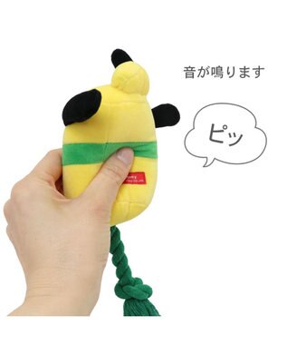 PET PARADISE ディズニー プルート ぽてトイ イエロー