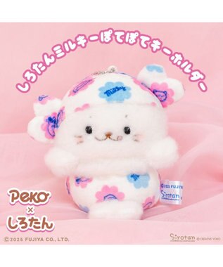 しろたん ミルキーぽてぽてキーホルダー マスコット ポーチ セット しろたん ミルキー ぽてぽてキーホルダー / Mother garden