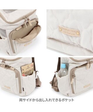 PET PARADISE ペットパラダイス  ハグ&リュック 《ナチュラルキルト》 M 小型犬 約4~6kg ナチュラルキルト