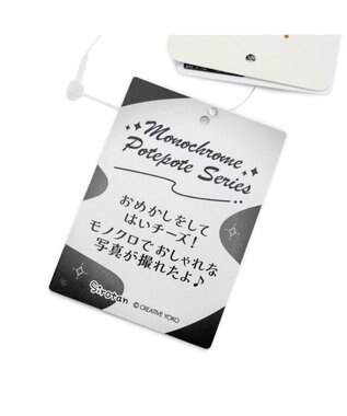 Mother garden しろたん モノクロ ぽてぽて マスコット 《らっこいぬ》 単品 らっこいぬ