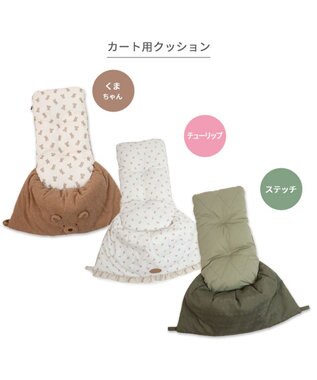 PET PARADISE ペットパラダイス カート用クッション 《くまちゃん》 くまちゃん