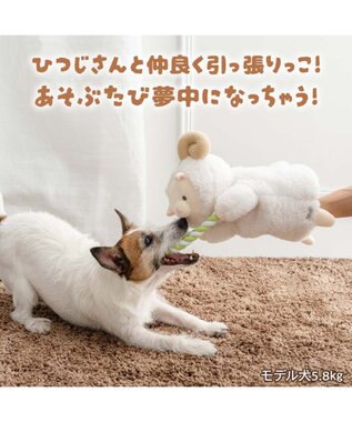 PET PARADISE ペットパラダイス 干支未 パペットトイ ホワイト