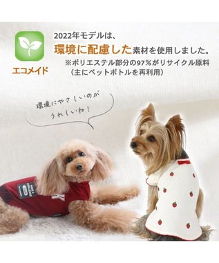 PET PARADISE スヌーピー ペティヒート プレミアム タンクトップ 《おやつ柄》小型犬 白～オフホワイト