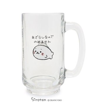 マザーガーデン しろたん ジョッキ あざらしなのでのめません柄 ビアジョッキ ビール ビアマグ ジョッキグラス タンブラー グラス あざらし アザラシ かわいい キャラクター 母の日 父の日 誕生日プレゼント お家ごはん 巣ごもり 家飲み 家飲み応援 Mother Garden マザーガーデン しろたん ジョッキ あざらしなのでのめません柄 ビアジョッキ ビール ビアマグ ジョッキグラス タンブラー グラス あざらし アザラシ かわいい キャラクター 母の日 父の日 誕生日プレゼント お家ごはん 巣ごもり 家飲み 家飲み応援 Mother Garden