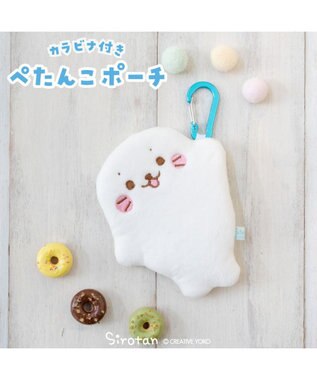 Mother garden しろたん ぺたんこポーチ 《ぶらさがりしろたん》