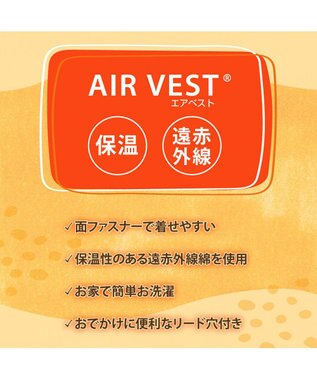 PET PARADISE スヌーピー るんっ エアベスト オレンジ 中型犬 大型犬 オレンジ