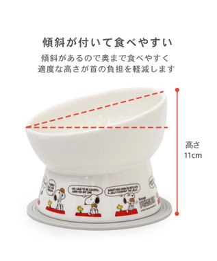 PET PARADISE スヌーピー 高さのある フードボウル 小型犬 ホワイト