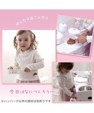 Mother garden マザーガーデン スウィートストロベリー デラックスキッチン ホワイト