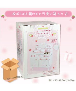 Mother garden マザーガーデン スウィートストロベリー デラックスキッチン ホワイト