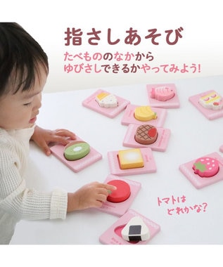 Mother garden 1.5歳からの木のおもちゃ マザーガーデン 型はめプレート -