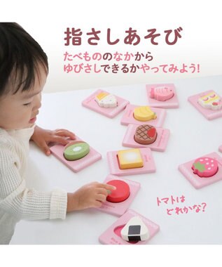 Mother garden 1.5歳からの木のおもちゃ マザーガーデン 型はめプレート -