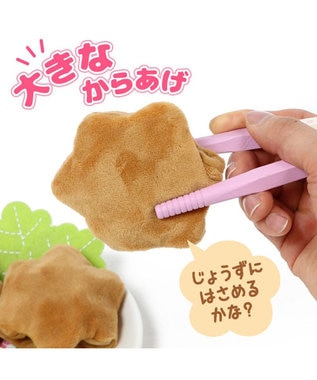 Mother garden マザーガーデン  野いちご ままごと  唐揚げセット ピンク(淡)