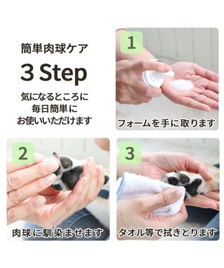 PET PARADISE ペットパラダイス 肉球ケア スプレー 100ｍＬ -