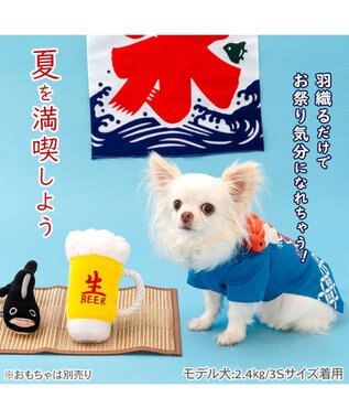 PET PARADISE ペットパラダイス お祭り法被 《金魚》 小型犬 ブルー