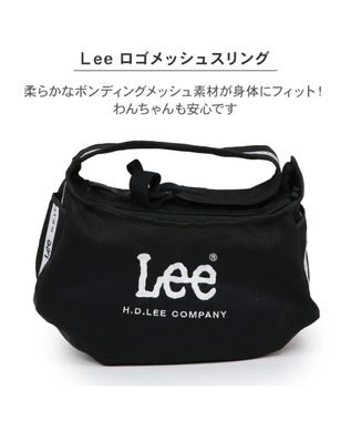 Lee ロゴ メッシュ スリング キャリーバッグ M 小型犬 約4～8