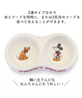 犬 フードボウル ディズニー 抗菌 フード ボウル 2連 ミッキーマウス トイ ストーリー フードボウル 犬 食器 キャラクター Pet Paradise 通販 雑貨とペット用品の通販サイト マザーガーデン ペットパラダイス 犬 フードボウル ディズニー 抗菌 フード ボウル 2連 ミッキーマウス トイ ストーリー フードボウル 犬 食器 キャラクター Pet Paradise 通販 雑貨とペット用品の通販サイト マザーガーデン ペットパラダイス