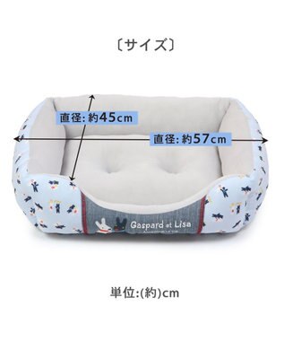 PET PARADISE リサとガスパール接触冷感 四角 クールカドラーベッド《水色》（57×45cm） 水色