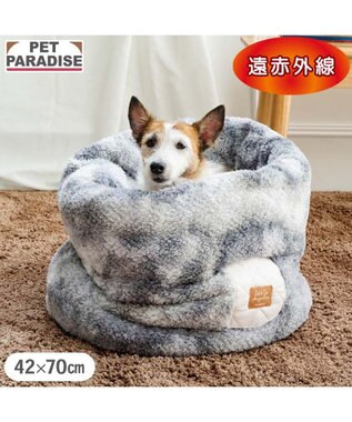 PET PARADISE ペットパラダイス ボア 筒型寝袋 《グレー》 Ｍ