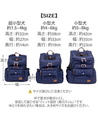 PET PARADISE ペットパラダイス キルティング ハグ＆リュック 《ネイビー》 Ｍ 小型犬 ネイビー