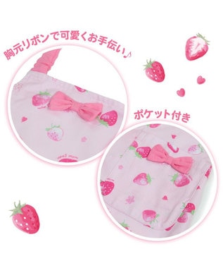 Mother garden マザーガーデン 野いちご キッズエプロン & 三角巾 セット 100cm スケッチ柄