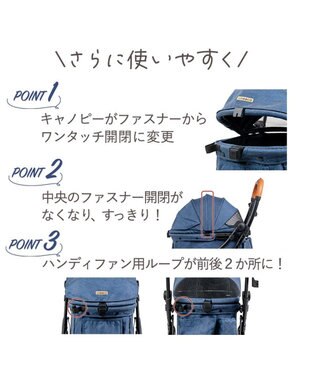smooca ネオ ワンロック ペットカート《デニム調》 / PET PARADISE