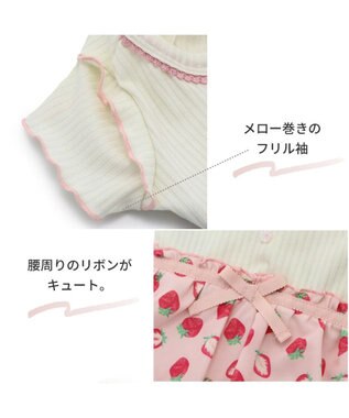 PET PARADISE 犬の服 犬 ワンピース 【小型犬】 苺柄 リブ ピンク レッド ホワイト×ピンク