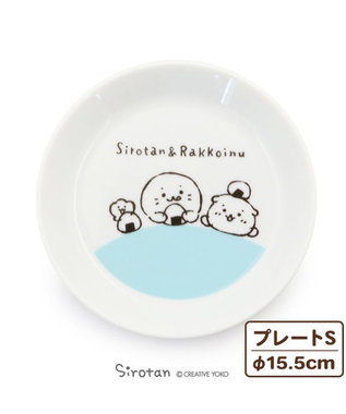 Mother garden しろたん しろたん&らっこいぬ 洋風プレート S 15.5cm 単品 日本製 -