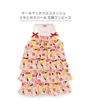 PET PARADISE リサとガスパール エコメイド ワンピース《花柄》 小型犬 ホワイト×オレンジ