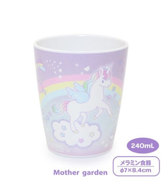 Mother garden マザーガーデン ユニコーン メラミン コップ 食洗機可 カップ -