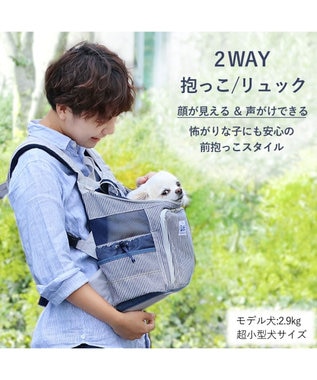 1日限り！おまけつき！期間限定！ペットスリングキャリーヒッコリーLEE大 29414671_s.jpg?fitin=720:720