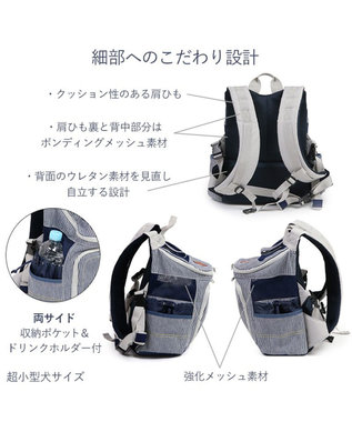 PET PARADISE Lee ハグ&リュック ヒッコリー キャリーバッグ S 超小型犬 グレー